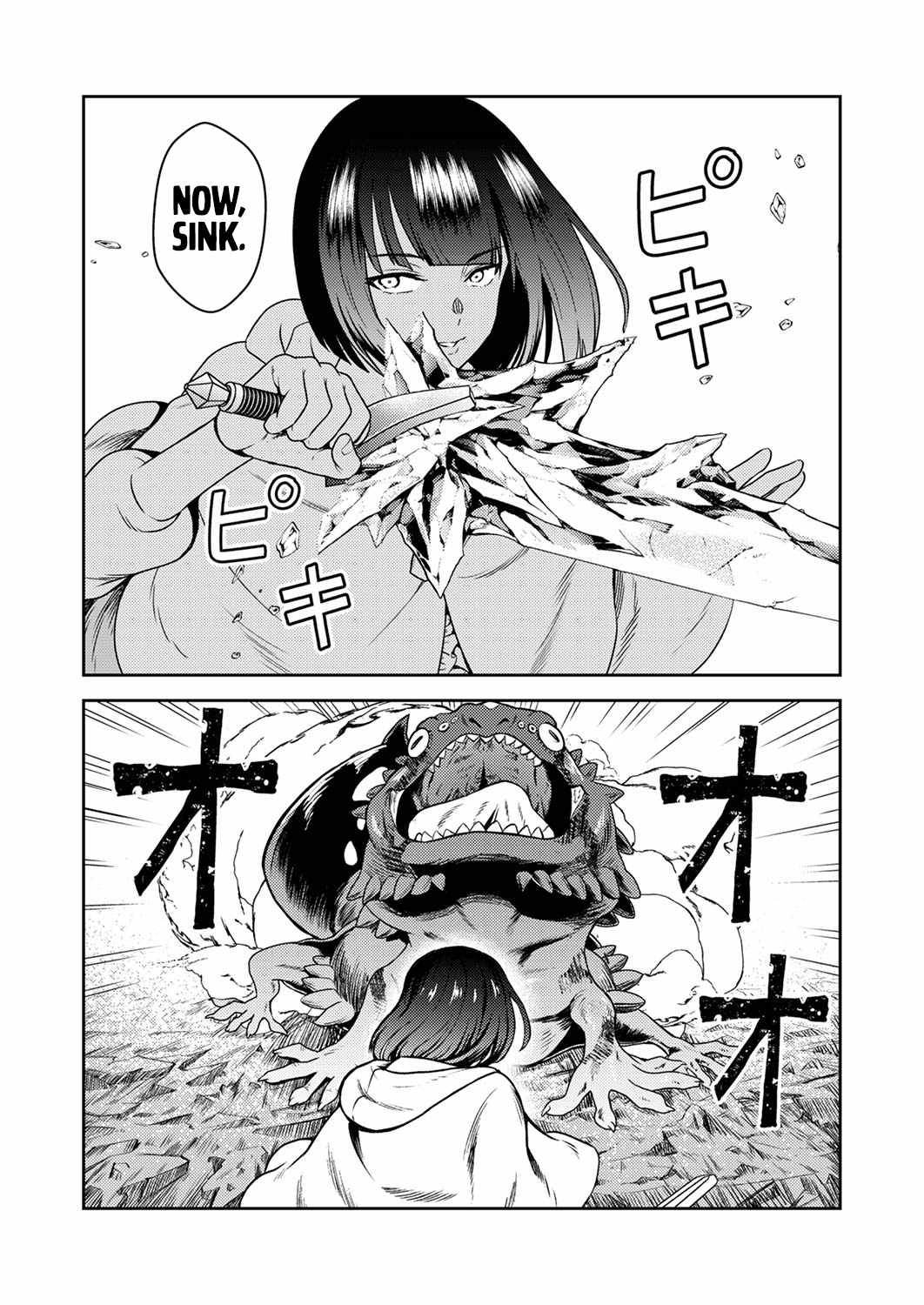 The Most Evil Noble Overturns The Death Flag Chapter 2 24
